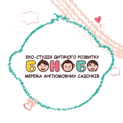 Дитячий табір Бонобо сіті - літній міський табір для молодших школярів 6-10 років (вул. Степана Руданського) Київська область/Київ